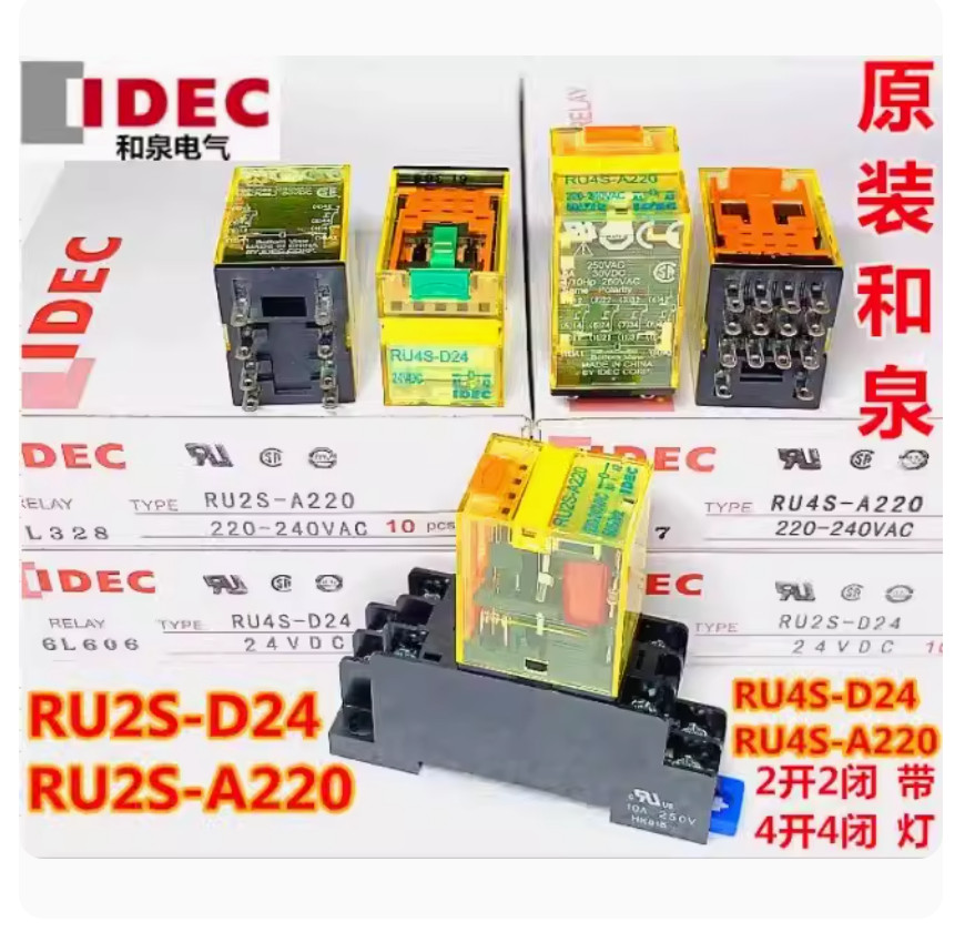 1PC New IDEC Relay without base RU2S-A110 #LL
