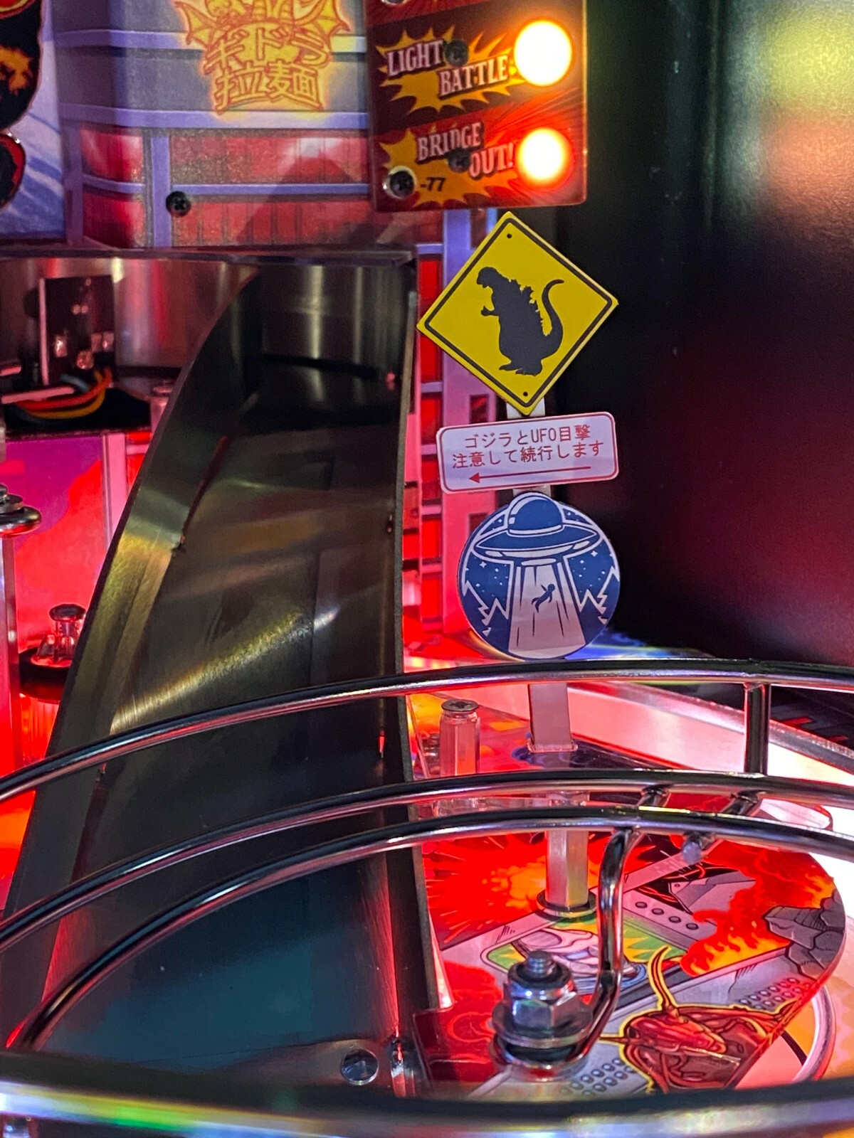 Godzilla and UFO Sightings - Proceed with Caution Sign - fits all 3 models