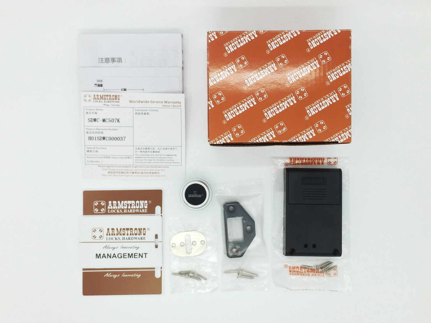 RFID cabinet lock with knob. SDWC-507KC