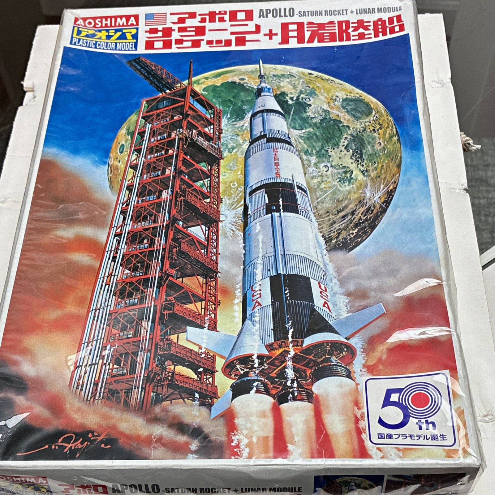 Aoshima Apollo Saturn V Rocket + Lunar Module Plastic Color Model Kit 043738