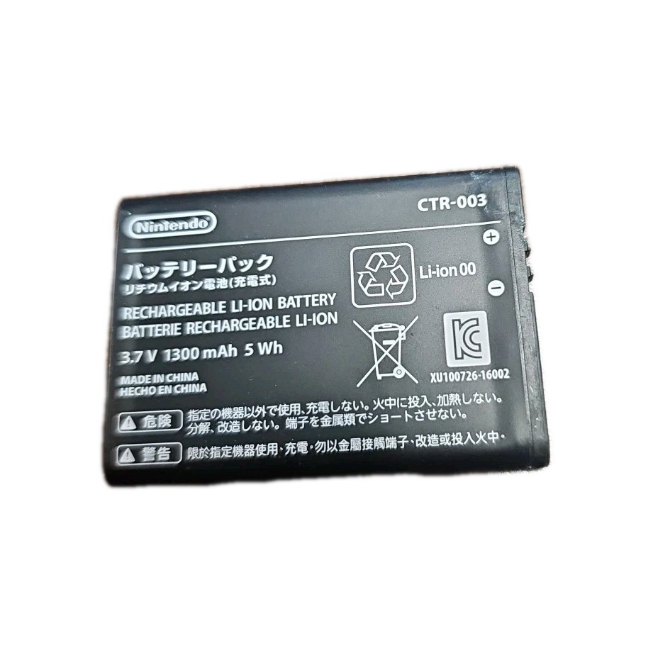Battery for Nintendo 3DS N3DS 2DS 2DS XL  CTR-003