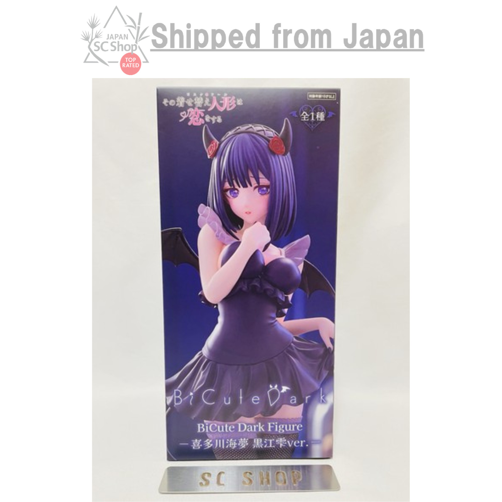 My Dress-Up Darling BiCute Dark Figure Kitagawa Marine Kuroe Shizuku NEW Japan