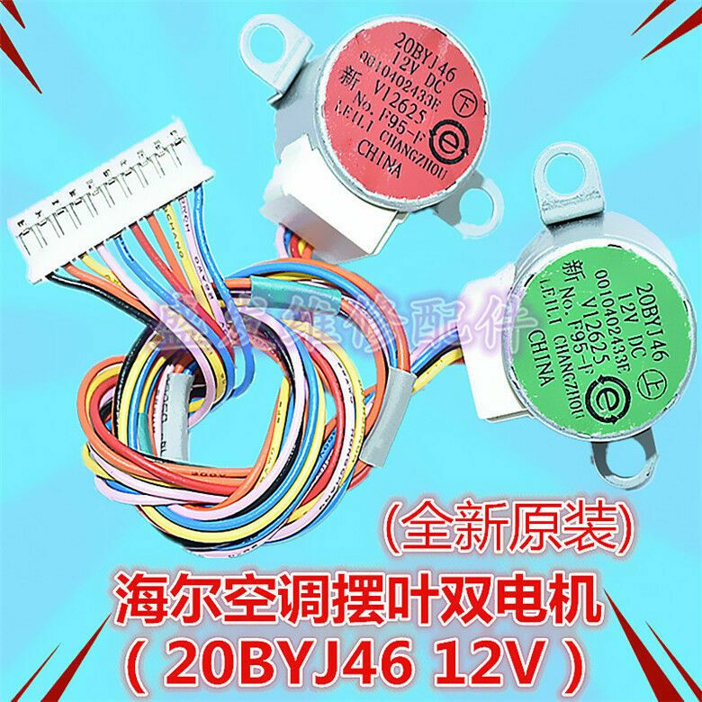 1 Set Synchronous Stepper Motor for Airconditioner 20BYJ46 12V