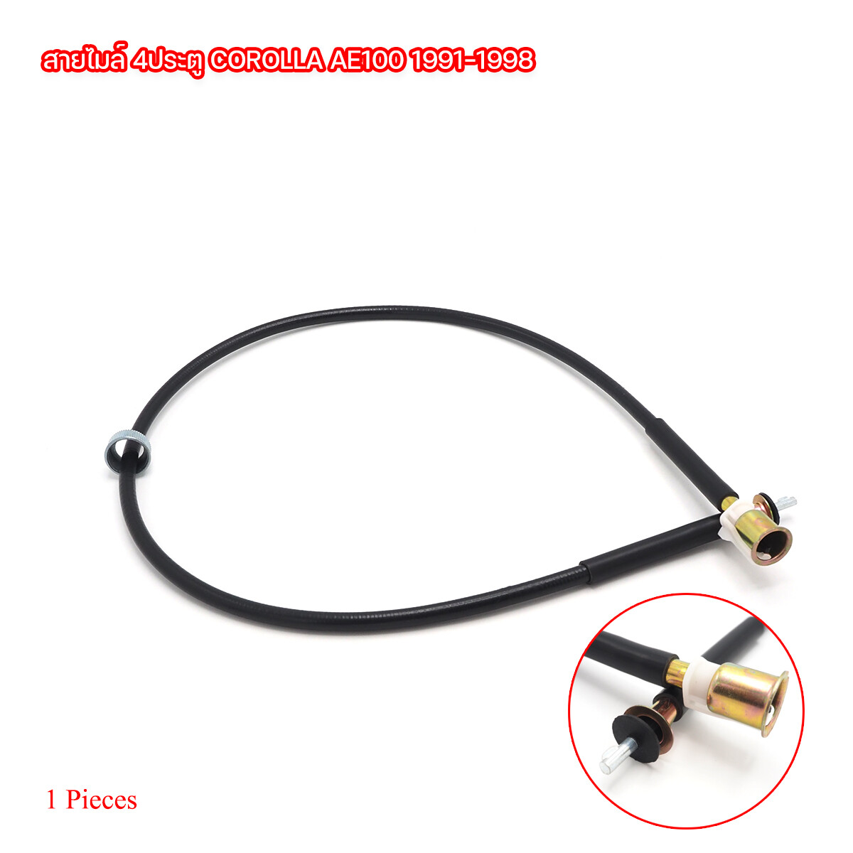 Speedometer Cable Speedo Black For Toyota Corolla AE100 Sedan 1991 - '98