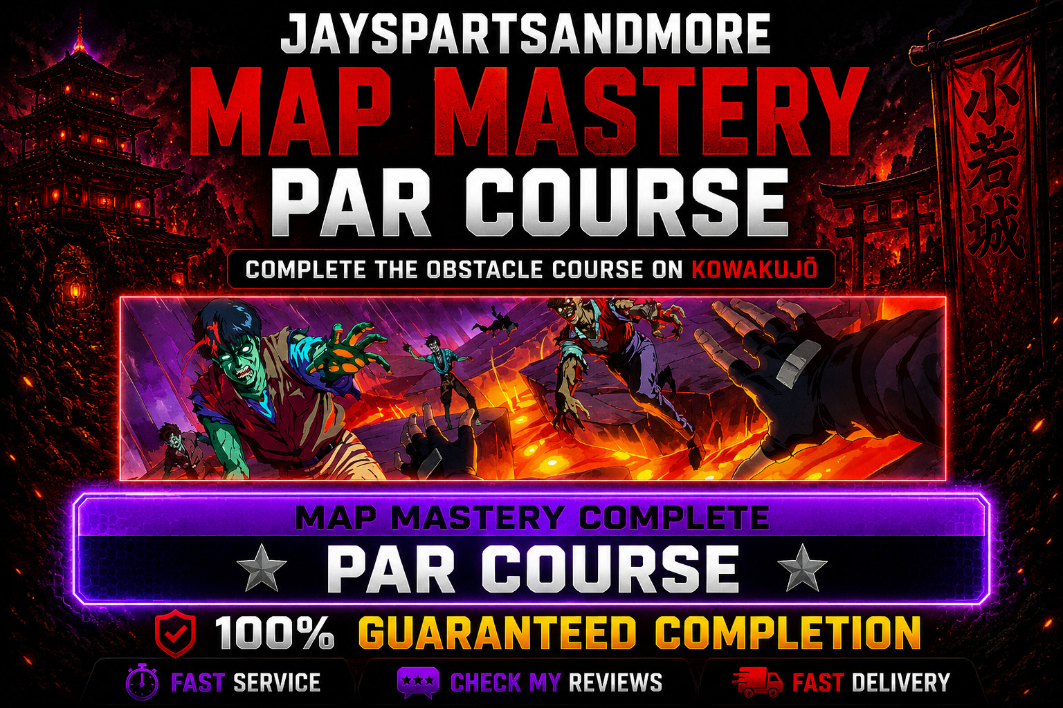 PAR COURSE ZOMBIES CALLING CARD CARRY COD BO7 Black Ops 7 ZOMBIES NEW MASTERIES