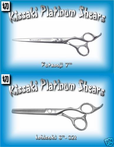 Kissaki 7.0" Hair Cutting Shears & 32 tooth Thinning Shears Satin Finished Combo