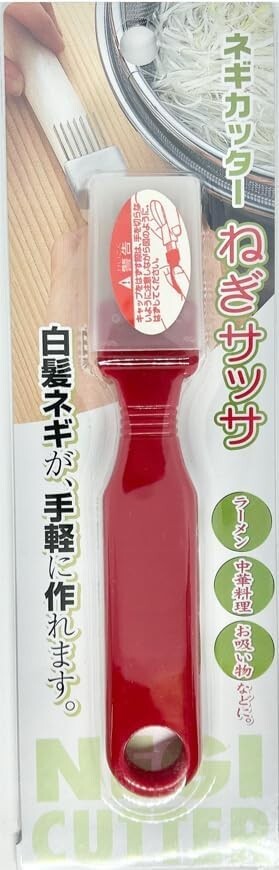 Echo Vegetable Cutter Sharp Scallion Cutter Shred Tool Slice ( Set of 2 )