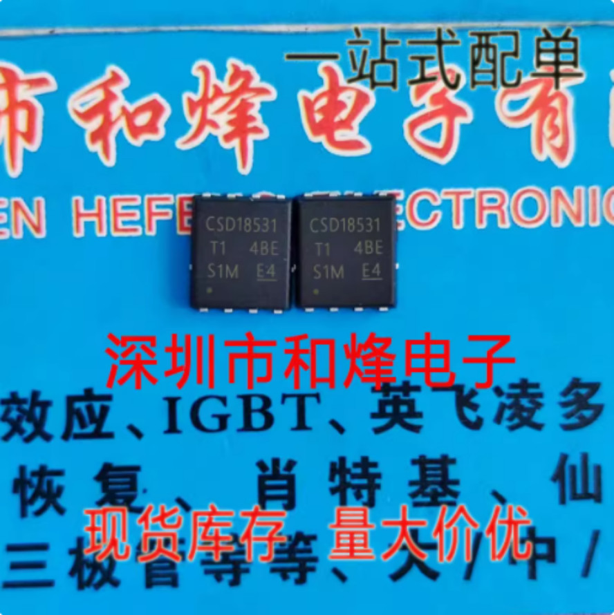 10PCS CSD18531Q5A CSD18531 VSONP-8