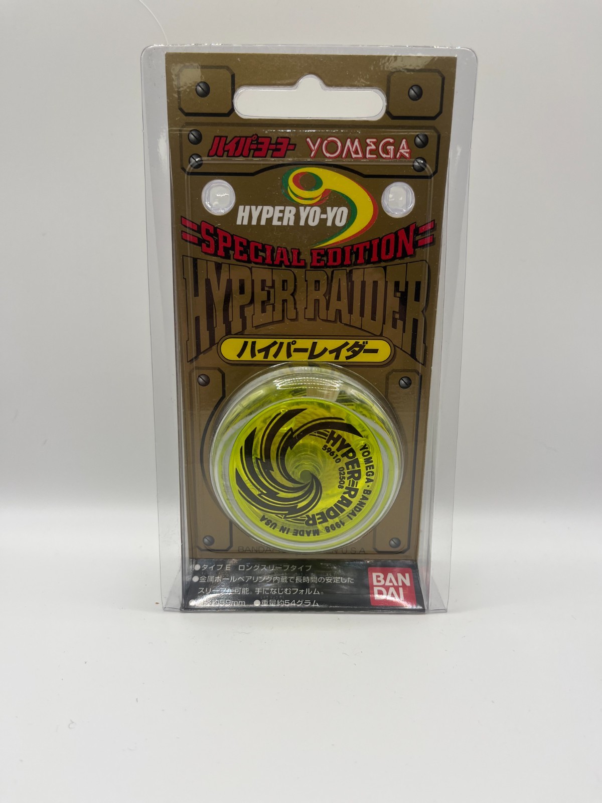 Vintage Sealed 1998 Bandai Special Edition Hyper Raider Yo-Yo