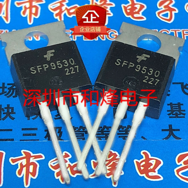10pcs SFP9530 TO-220