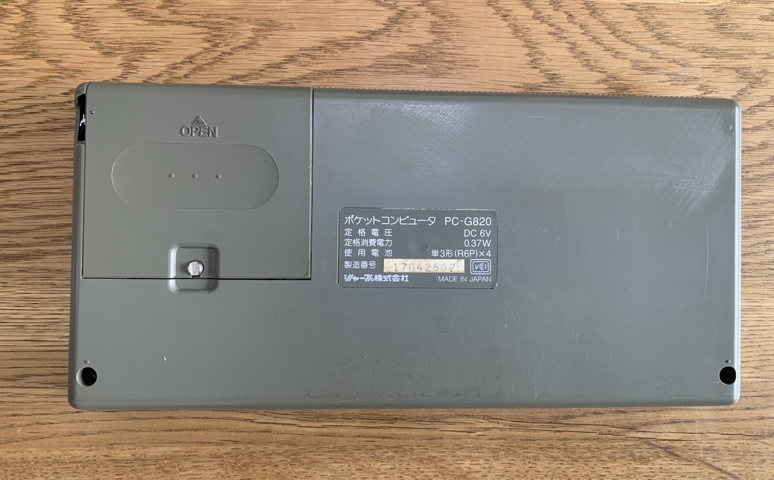 Sharp Pocket Computer PC-G820
