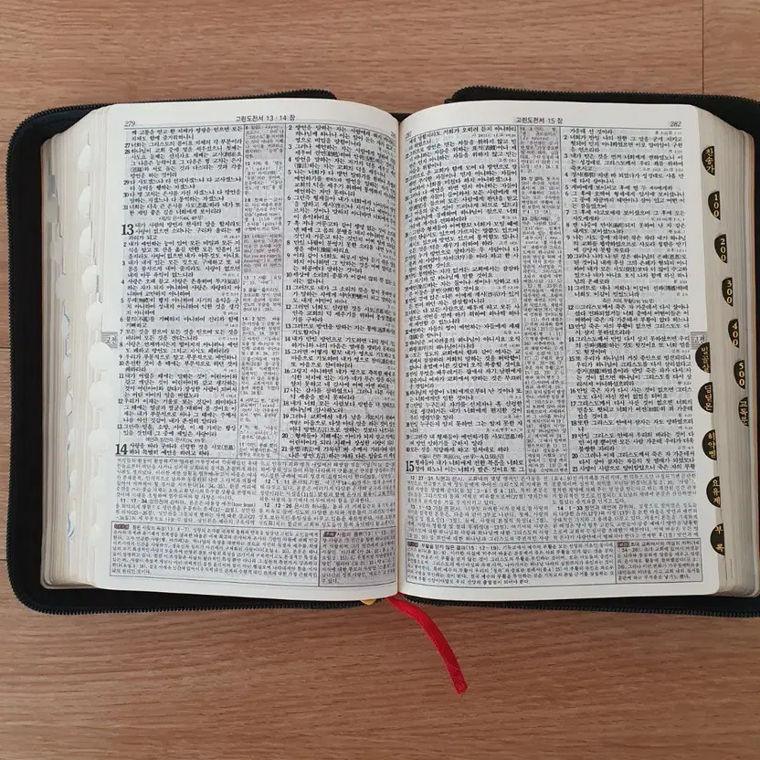 QT Life Bible Study & Hymnal - Korean Version, 1991 Edition