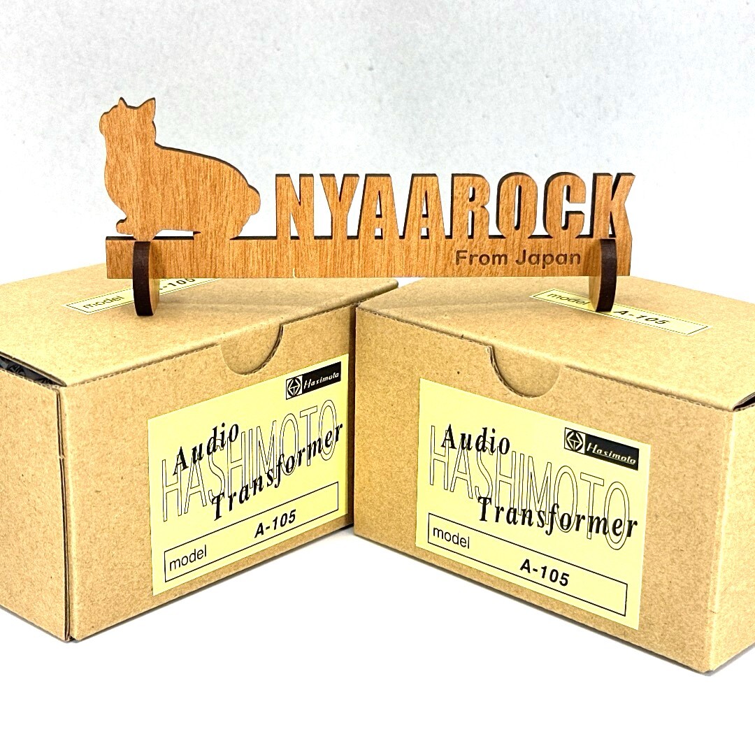 Hashimoto A-105 Pair Interstage Transformer Driver