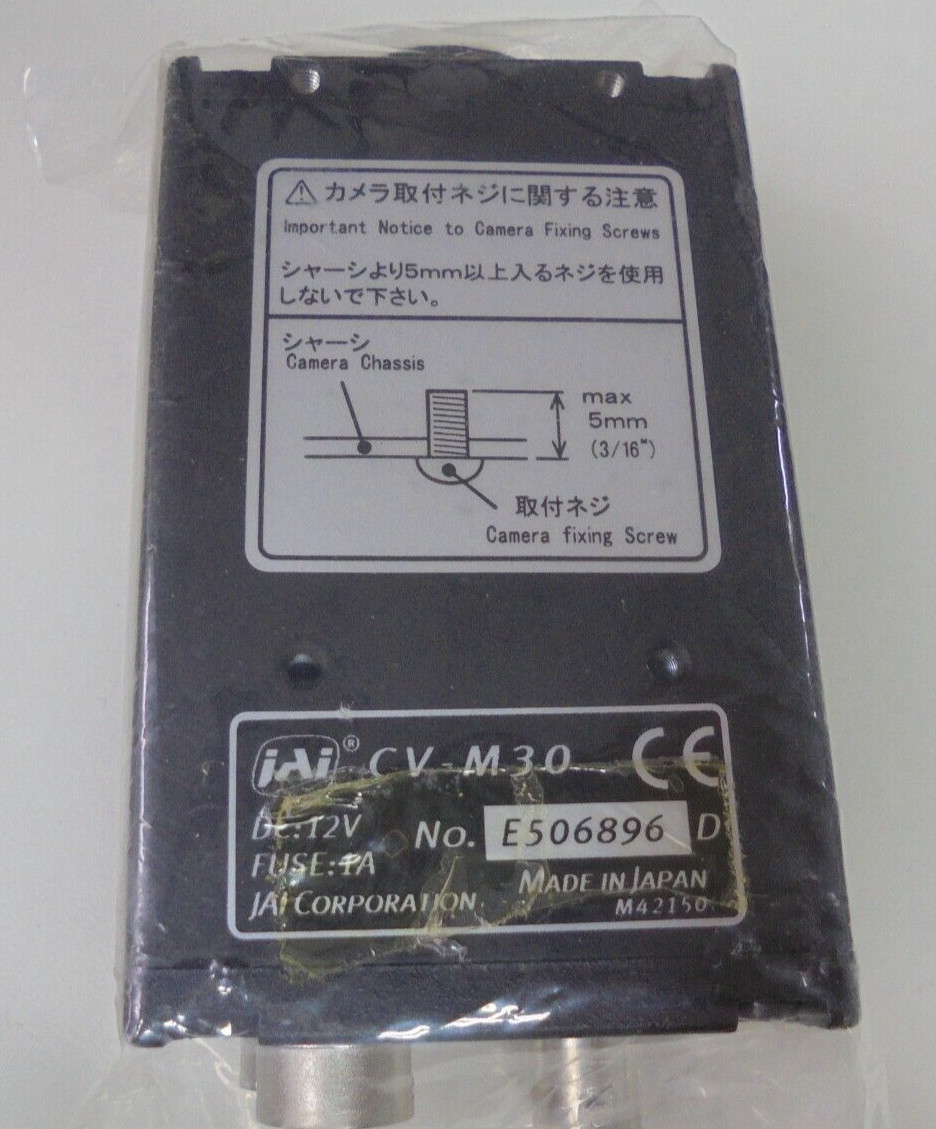 JAI CV-M30 Monochrome Double Speed Camera