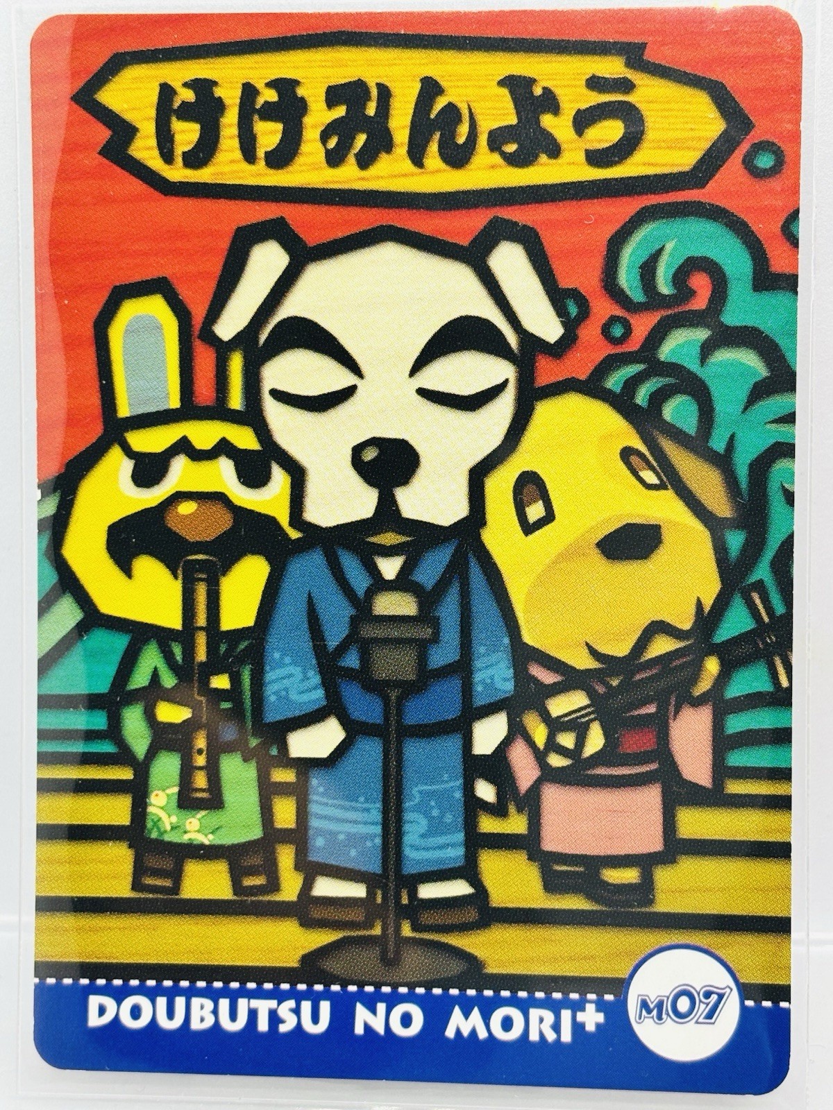 Animal Crossing Muramelo Card e + M07 K.K. Folk songs Japanese Doubutsunomori