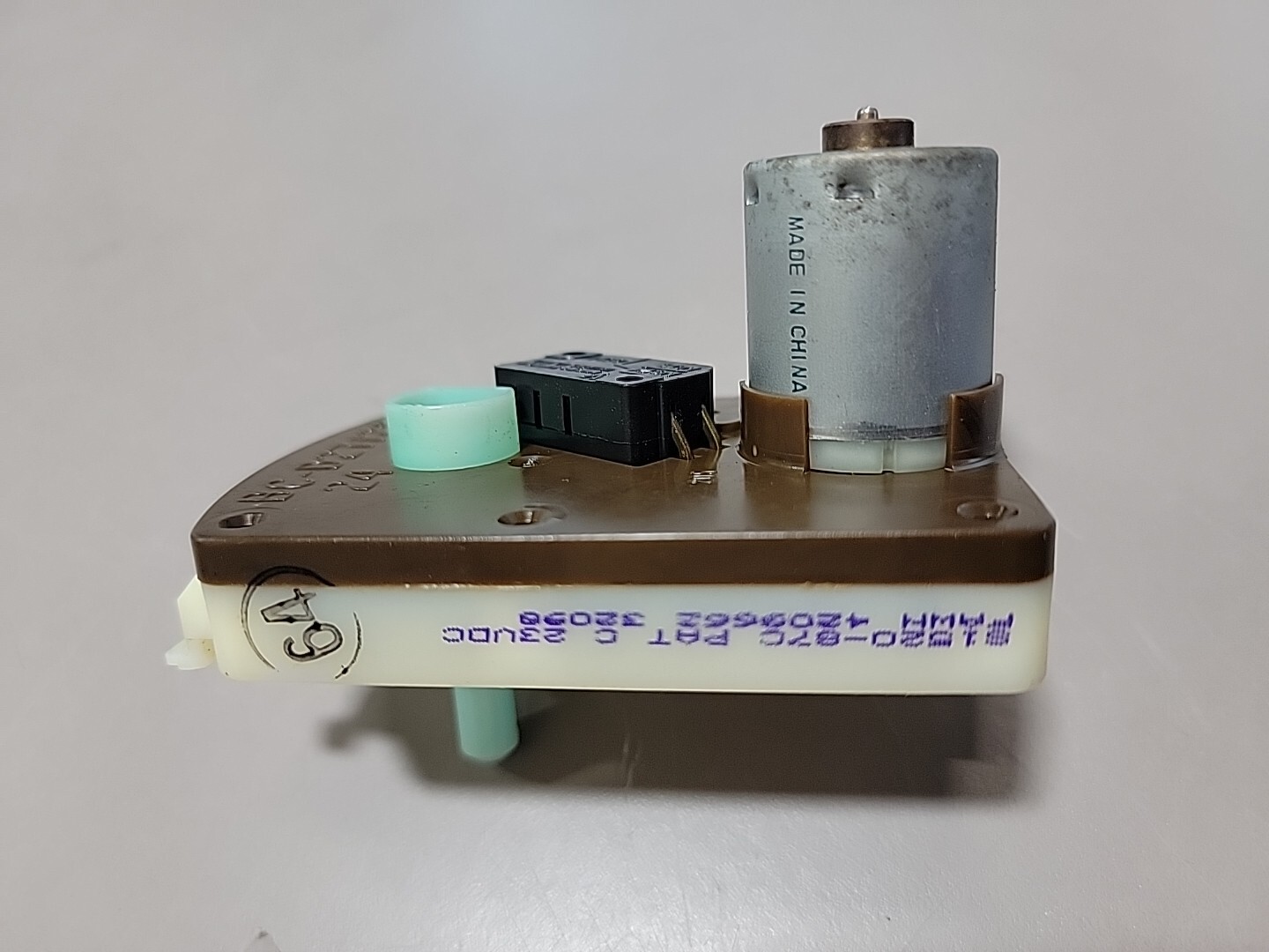Fully tested Fully Working FSI USI SNACK VENDING MACHINE VEND MOTOR #4209662