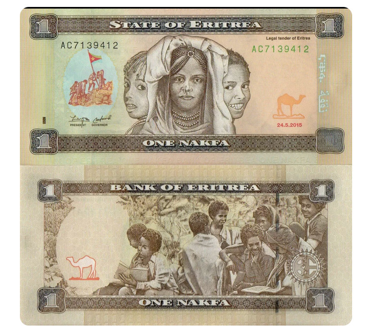 2015 ERITREA 1 Nakfa P 13 New UNC Banknote