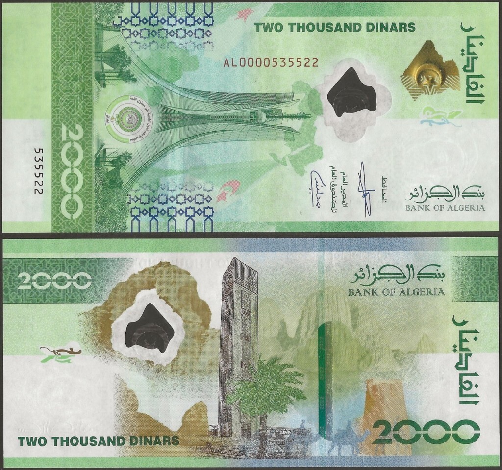 Algeria PNew B413 2000 Dinars 2022 Hybrid  @ Ebanknoteshop