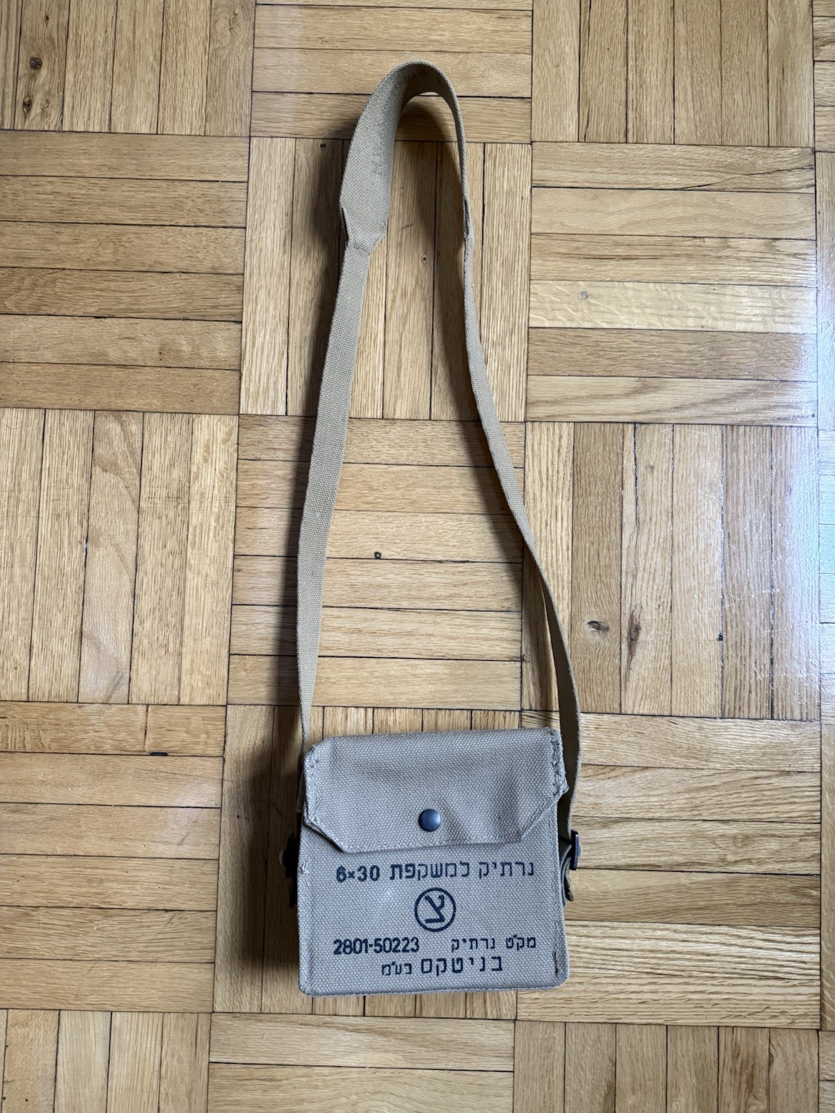 Vintage Israeli Military Binocular Case Army Canvas Field Gear Bag
