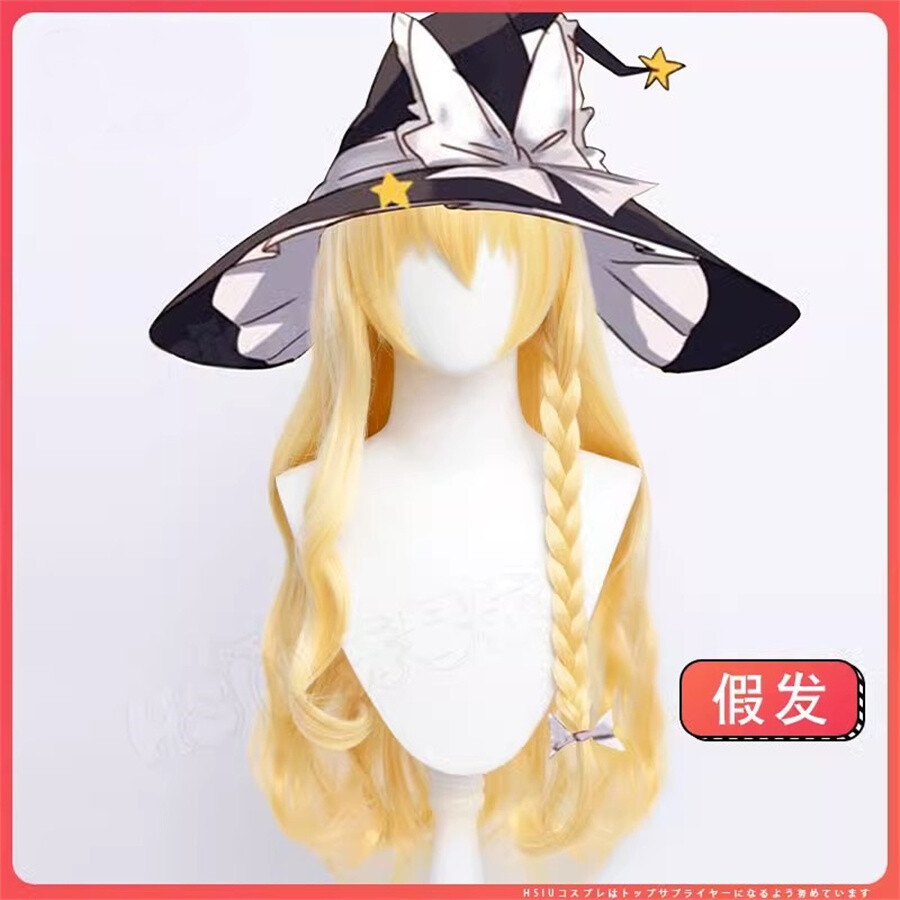 Touhou Project Kirisame Marisa Wig Cosplay Light Golden Long Curly Hair Wigs