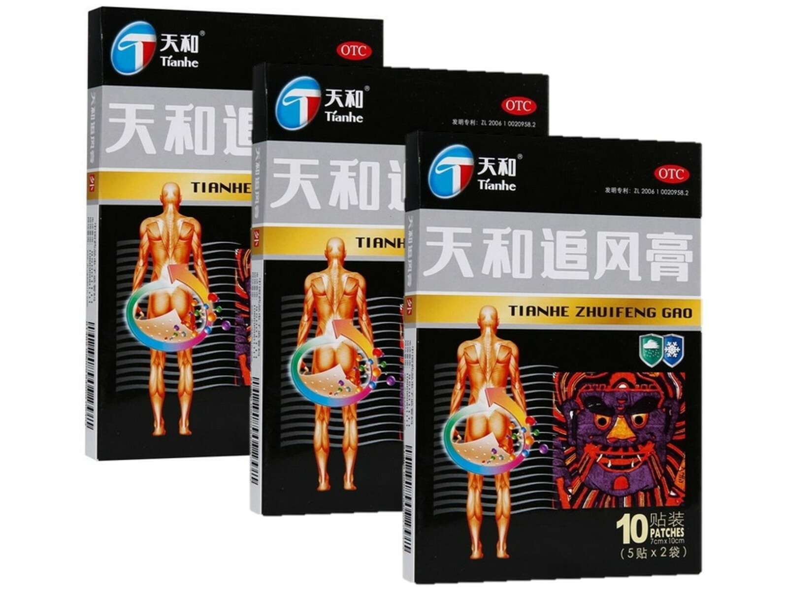 3 Boxes Tianhe Zhuifeng Gao for Back Pain 10 Patches (30 Total) USA Seller