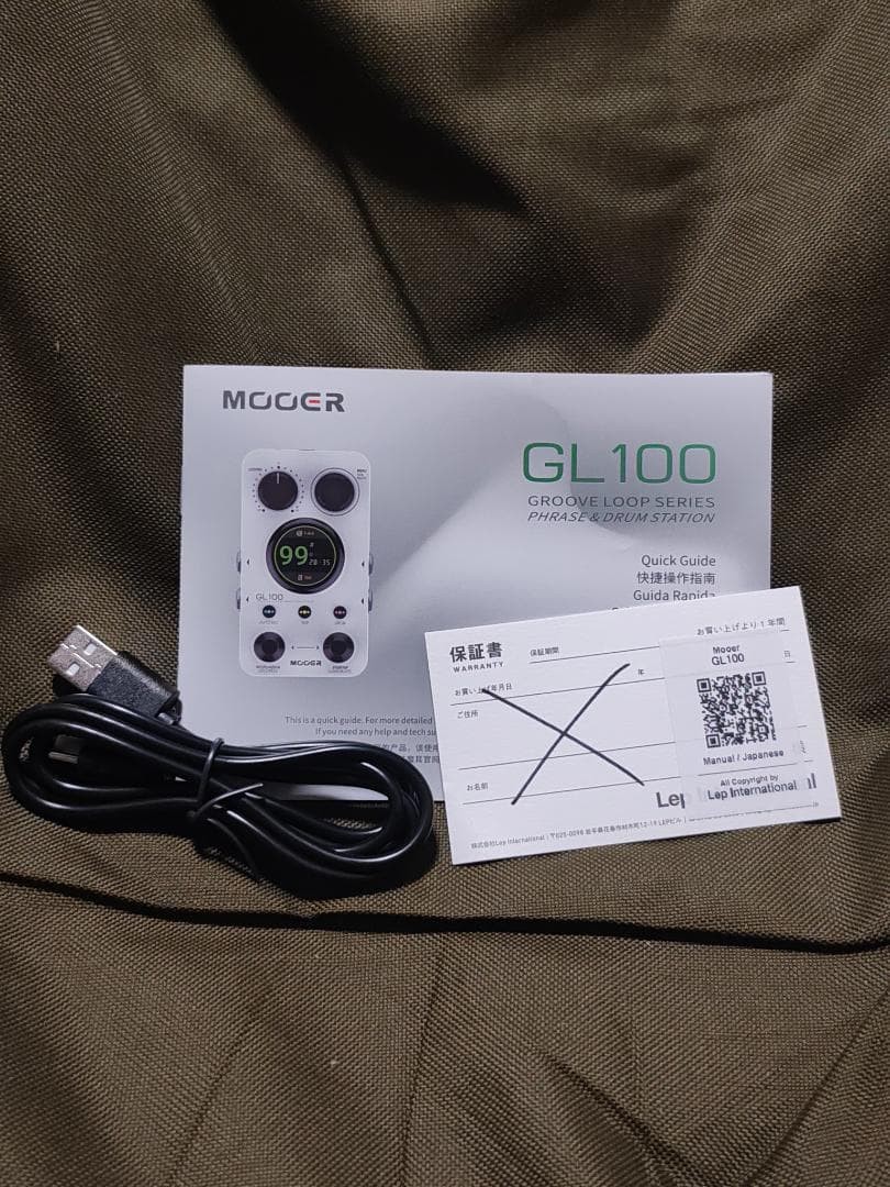 Mooer GL100 Groove Loop Station