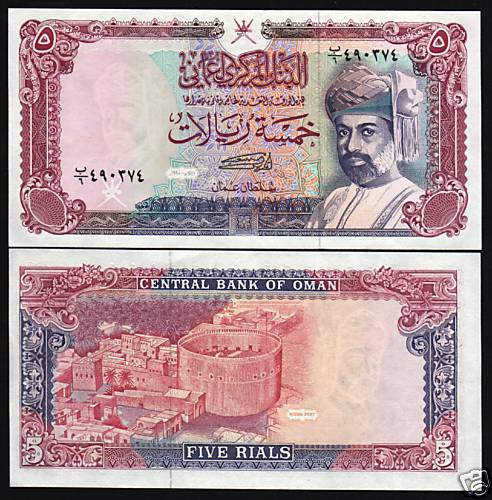 OMAN 5 RIALS P-27 1990 SULTAN QABOOS NIZWA FORT UNC RARE GULF ARAB CURRENCY NOTE