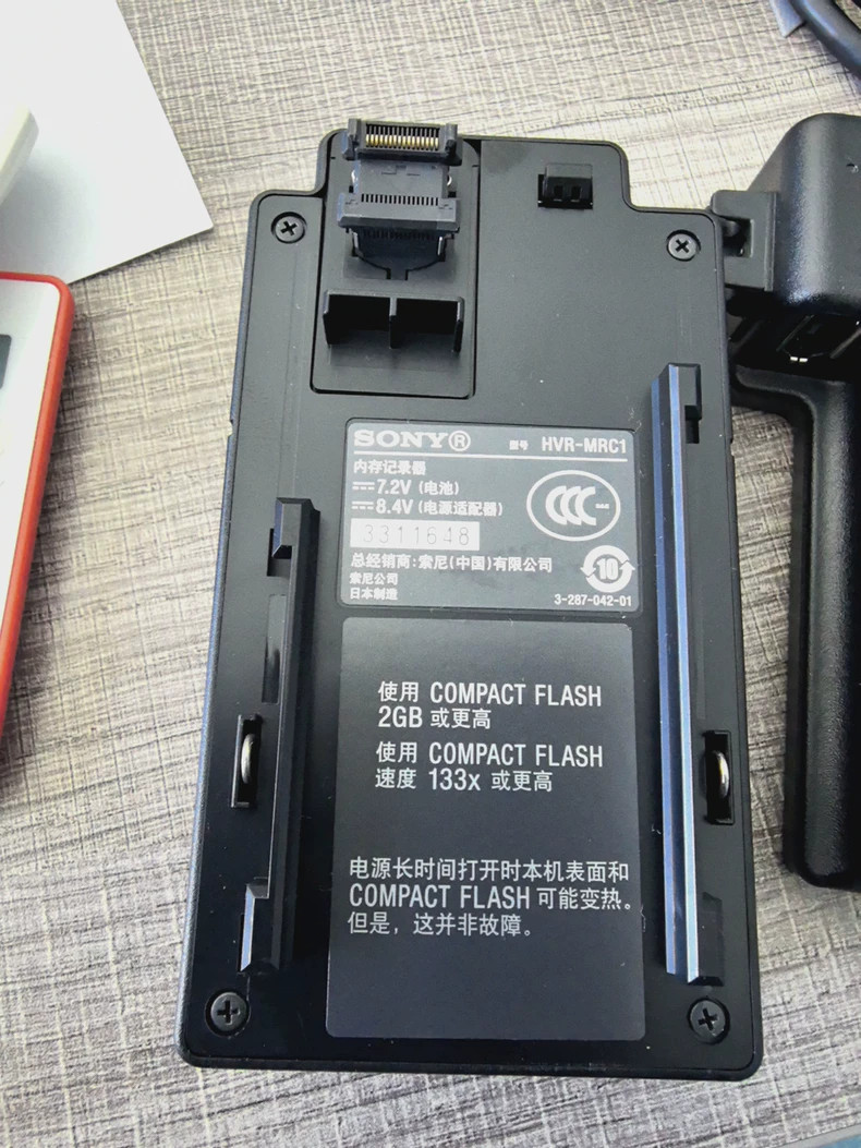 SONY HVR-MRC1K Memory Recording Unit Tested with ILink-Cradle HVRA-CR1
