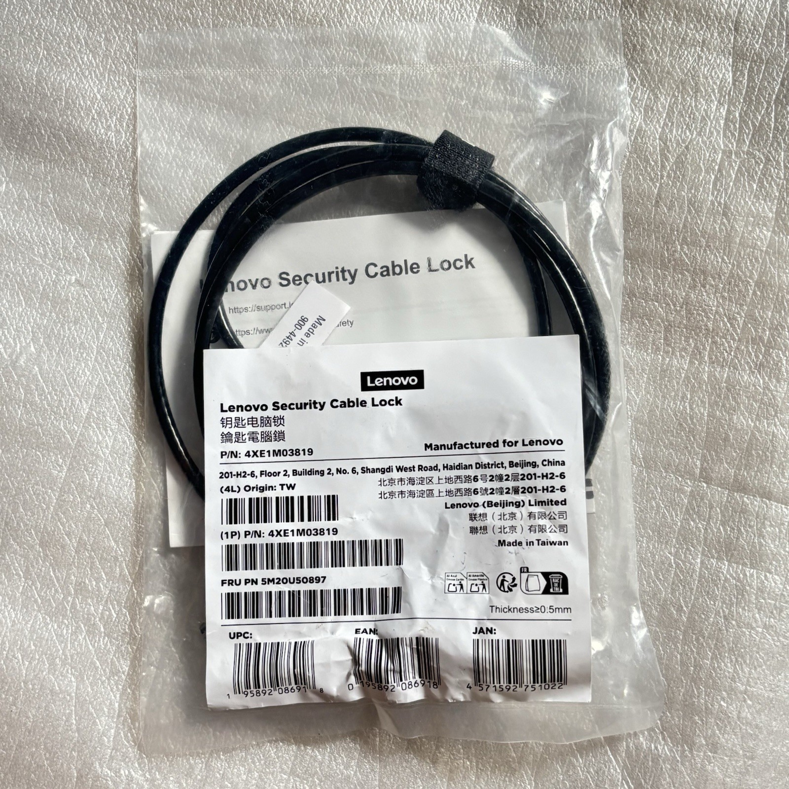 NEW Lenovo Security Cable Lock 4XE1M03819