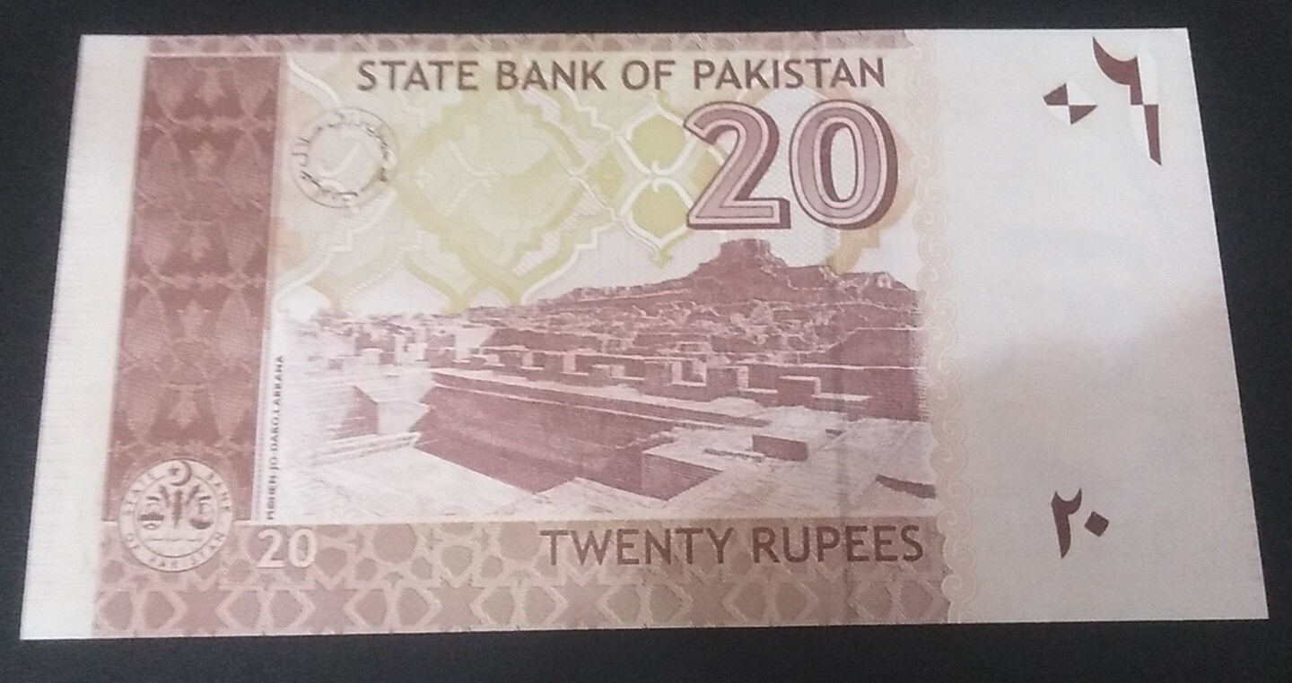 Pakistan Old 20re ERROR Without SERIAL Right Side UNC 2005