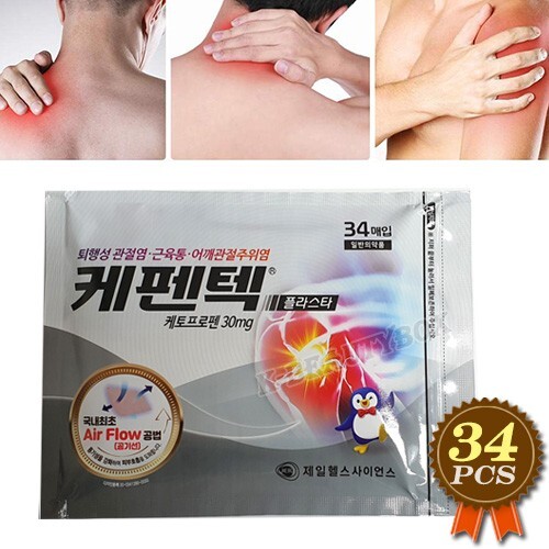 Korea No.1 Health Patch 34pcs Wrist Patch Arm Patch Knee Ankle Sole of  foot