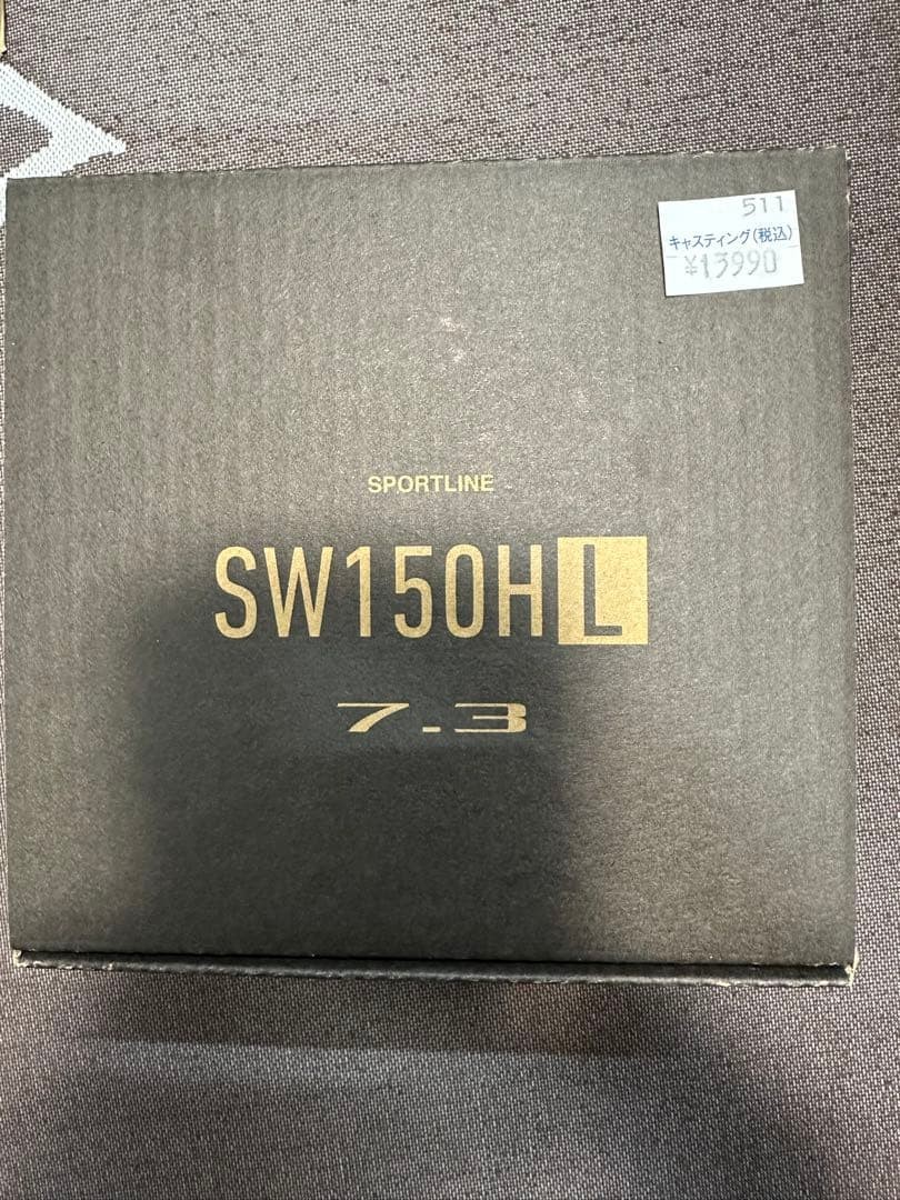 New, unused Sportsline SW 150H L left-handed Mercari shipping included