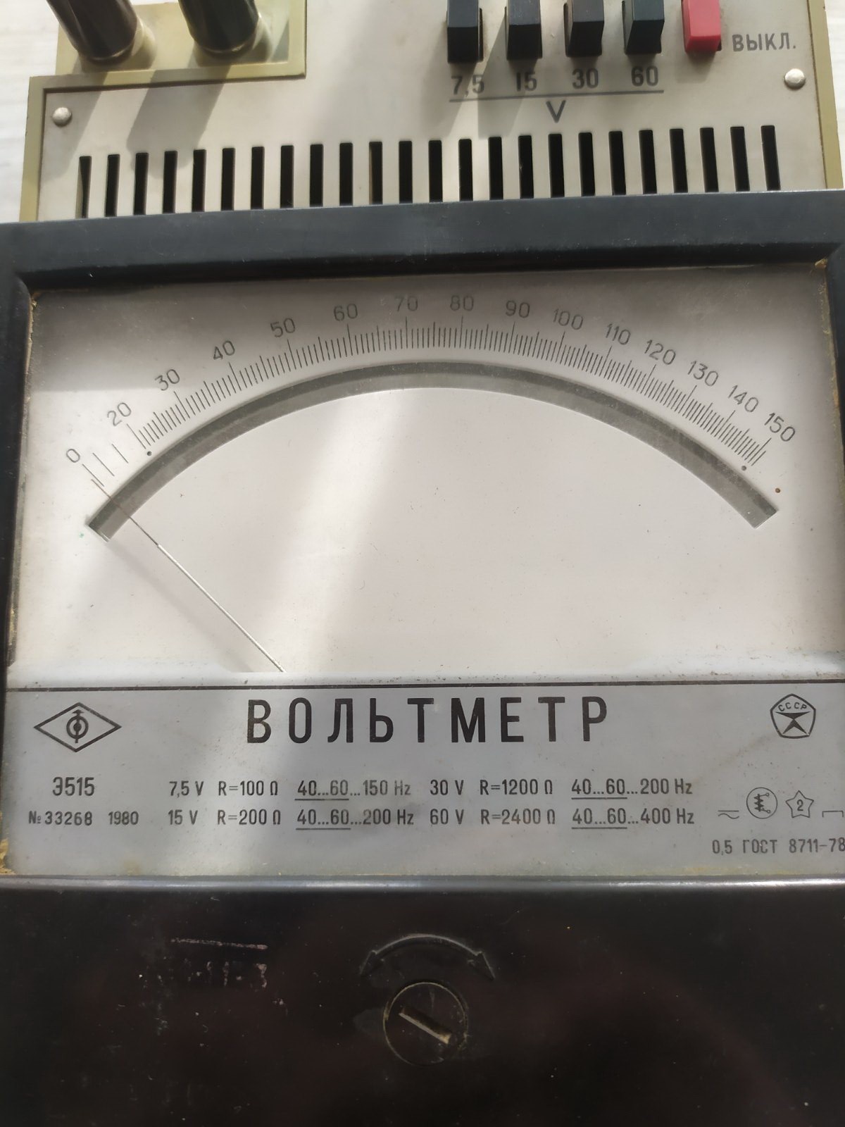 Voltmeter E515 USSR 1980