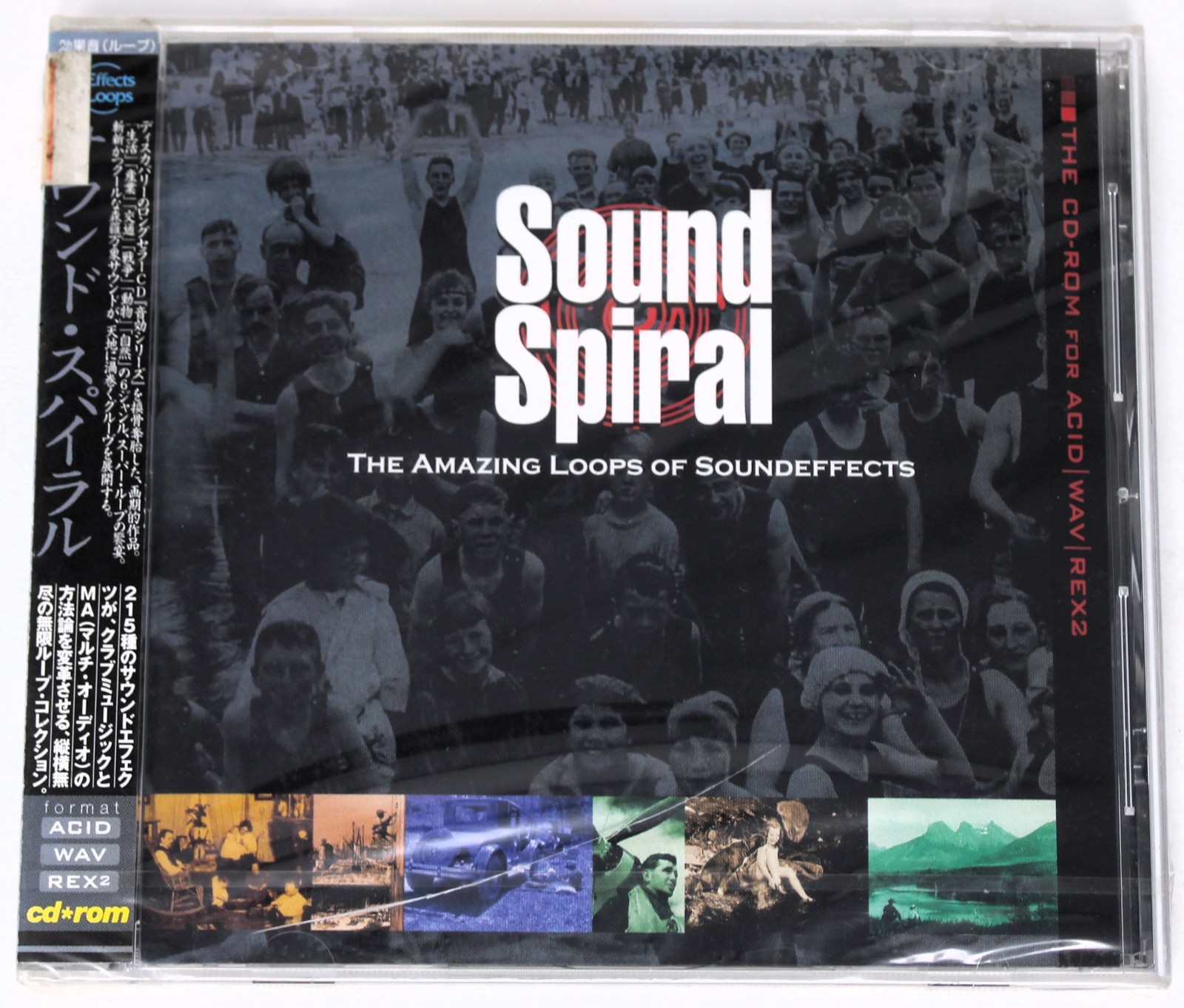 Discovery Firm Sound Spiral Sample WAV REX ACID Loops/Sound Library/Sampling CD