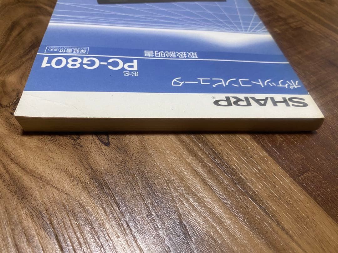 SHARP PC-G801 Pocket Computer BASIC LCD Tested Working Manual Collector
