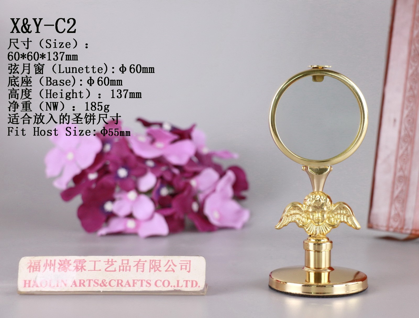 Beautiful Angel Brass Chapel Monstrance Lunette X&Y-C2