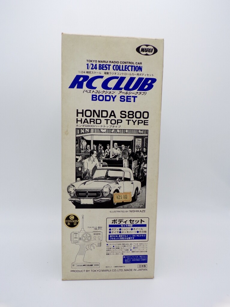 Tokyo Marui Japan 1/24 RC Club Honda S800 Hardtop Body Set NMIB
