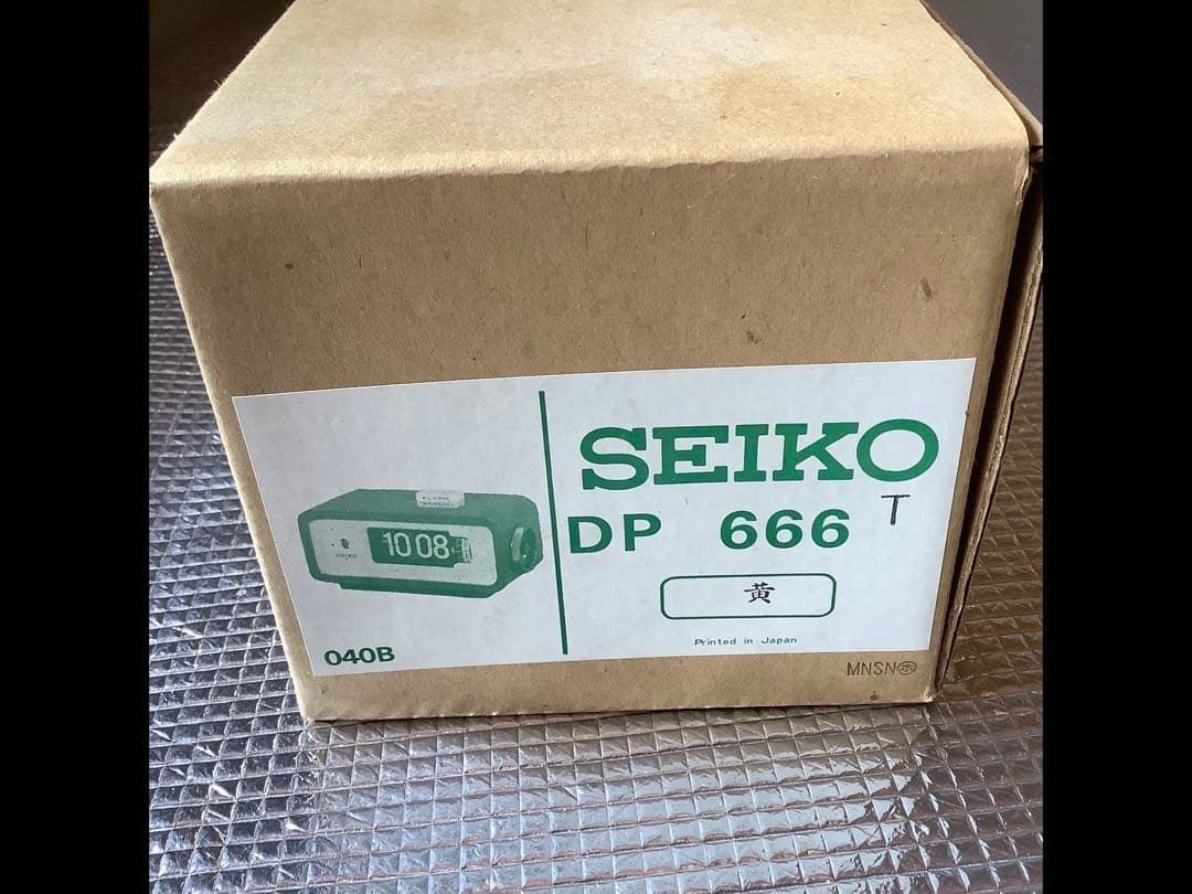 SEIKO DP 666 T Yellow Digital Watch