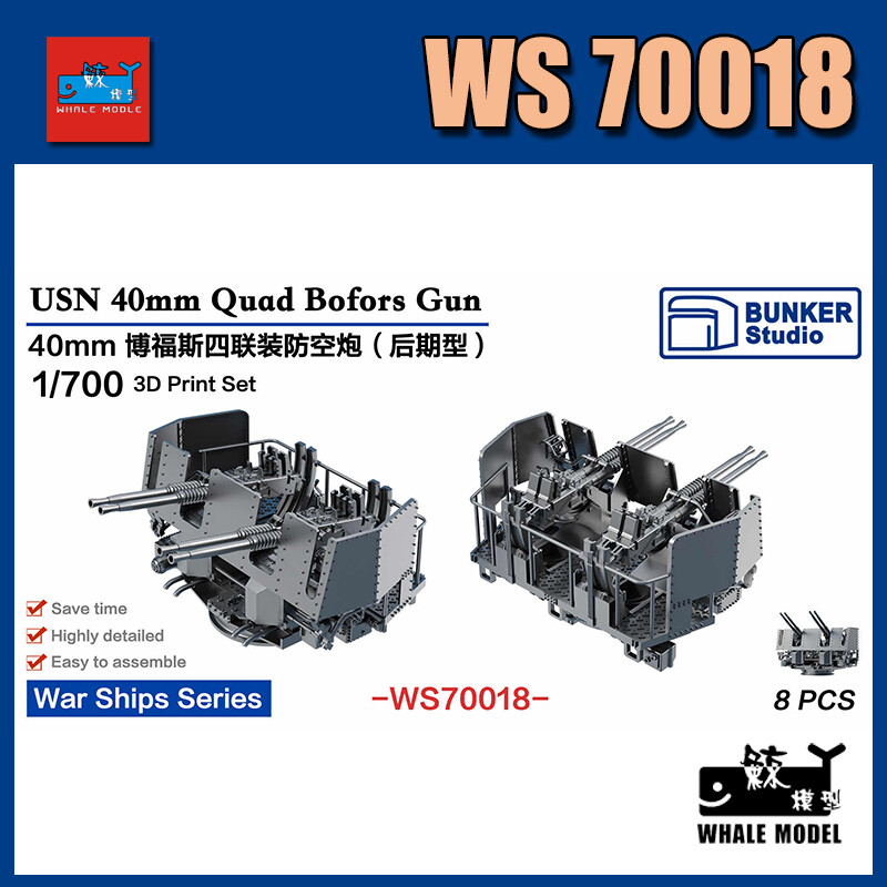 BUNKER WS70018 1/700 Scale USN 40mm Quad Bofors Gun (Late Ver.)