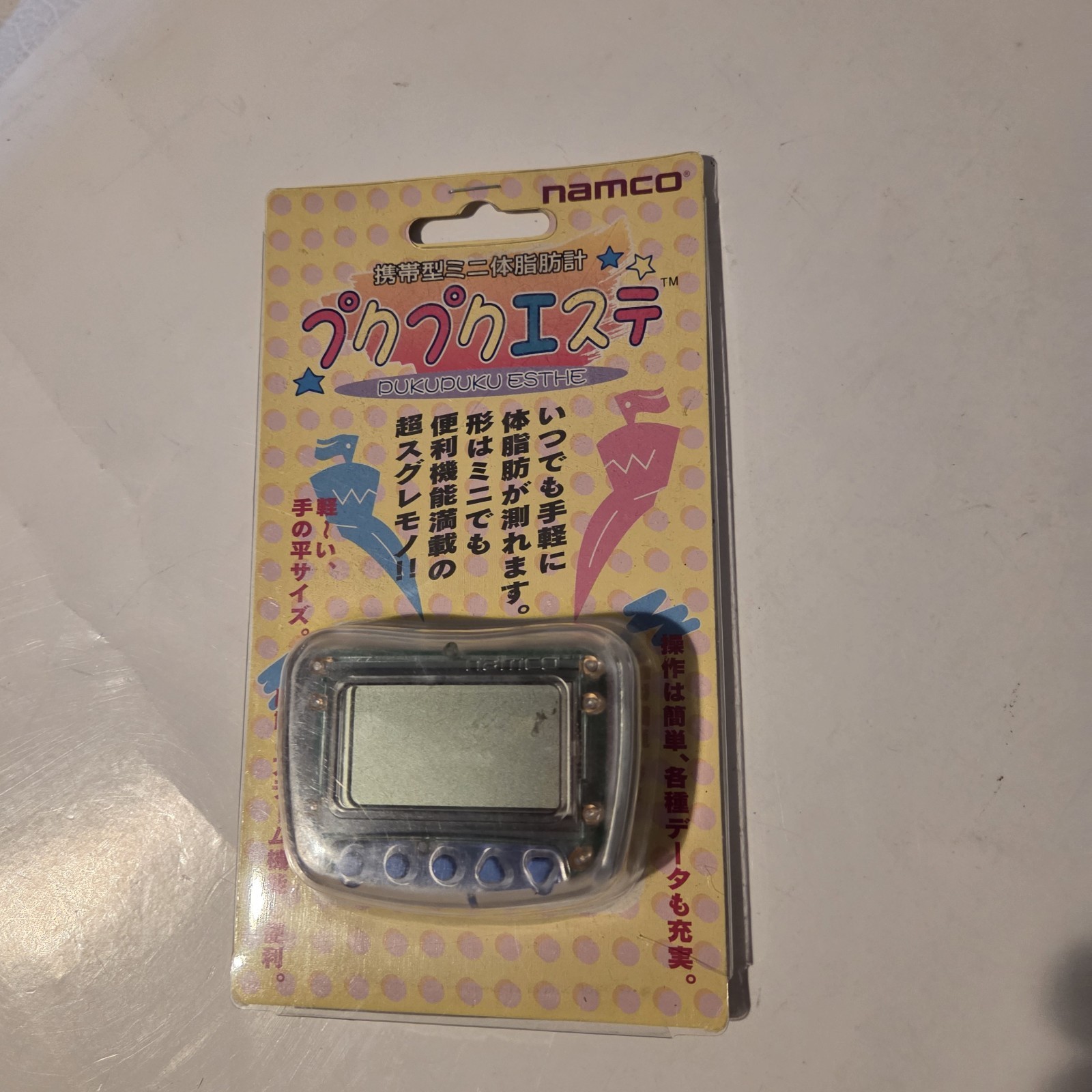 Namco Pukupuku Esthe Portable Body Fat Meter Game Japan Sealed Vintage 1998
