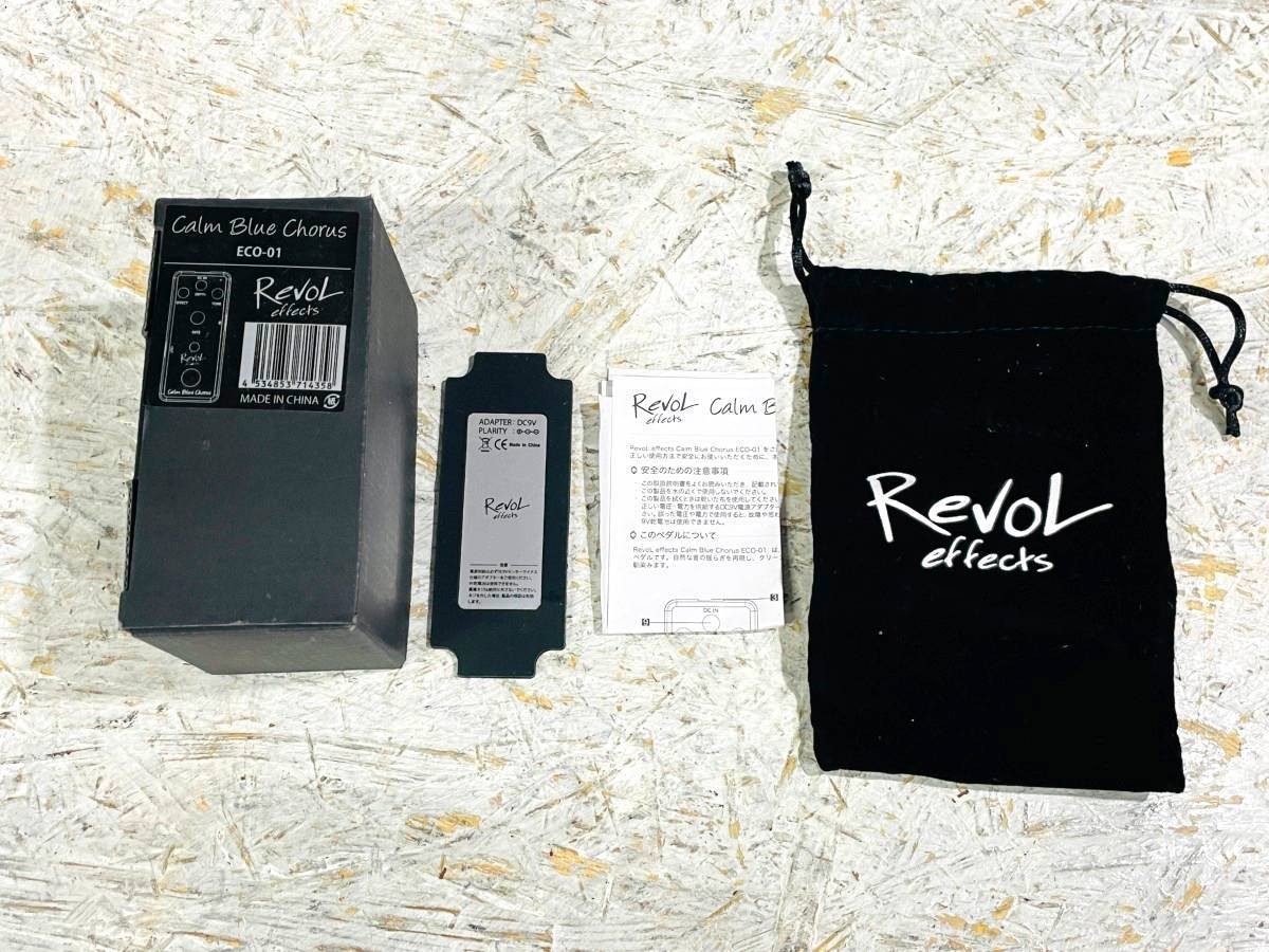 Revol Eco-01 Calm Blue Chorus
