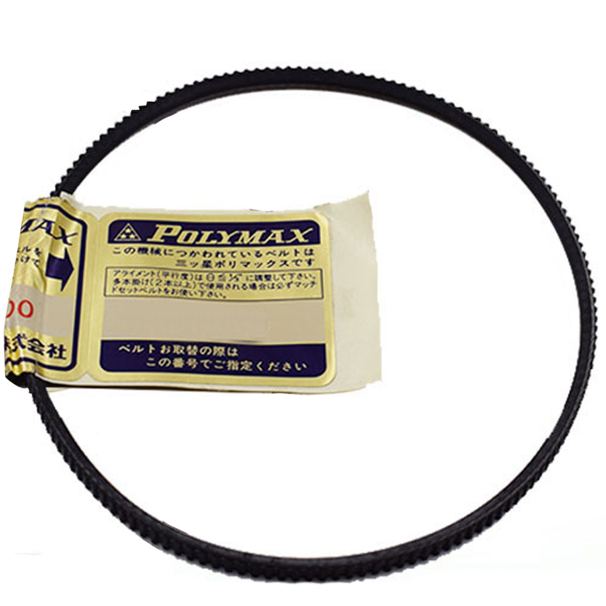 1pc MITSUBOSHI POLYMAX Wide Angle Belt 7M900 7M925 7M950 7M975 Transmission Belt