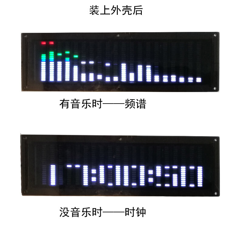 Assembled LED Music Spectrum Analyzer For MP3 PC Audio Level Indicator Meter