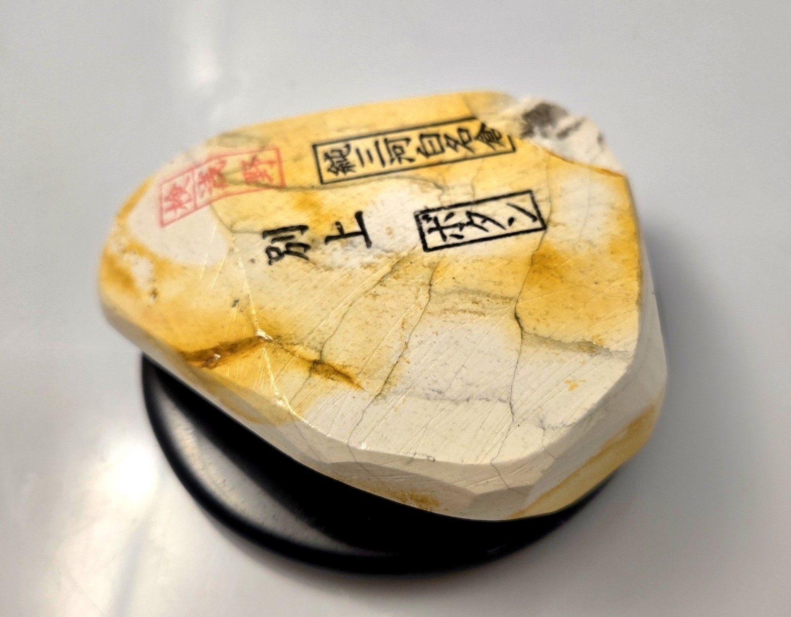 Japanese Natural Asano Stamped Mikawa Nagura Botan Large (180 Grams)