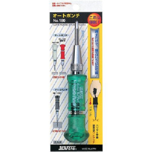 SUNFLAG Auto Punch NO.180 Free Expedited Shipping From Japan