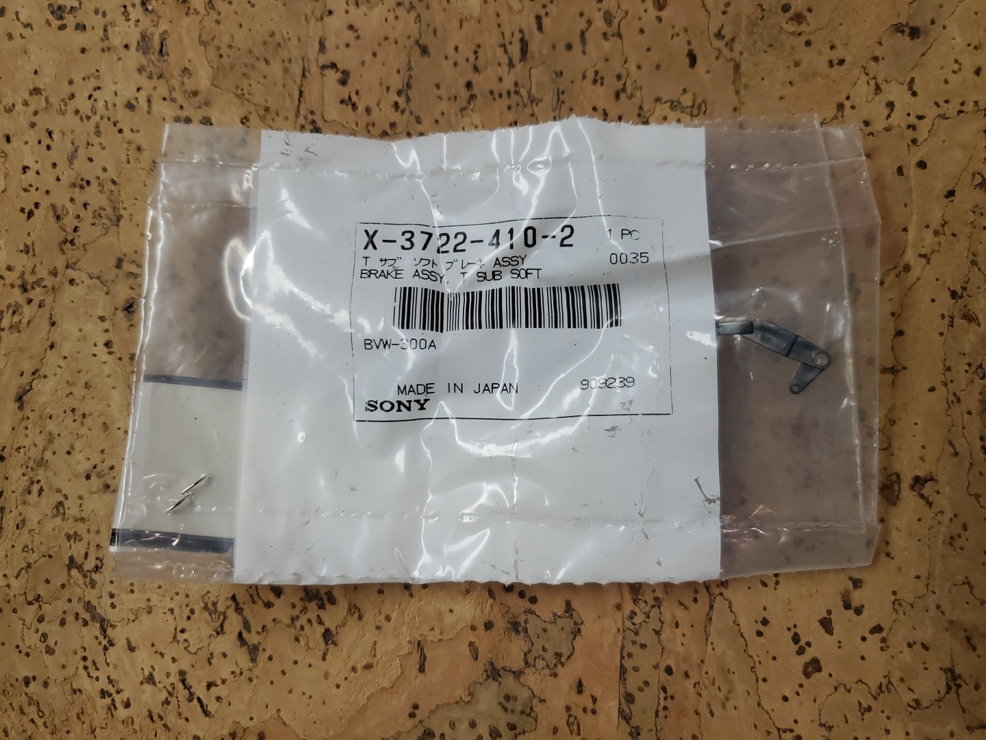 NEW Sony Brake Assy Assembly T SUB SOFT X-3722-410-2 NEW BVW-300A OEM