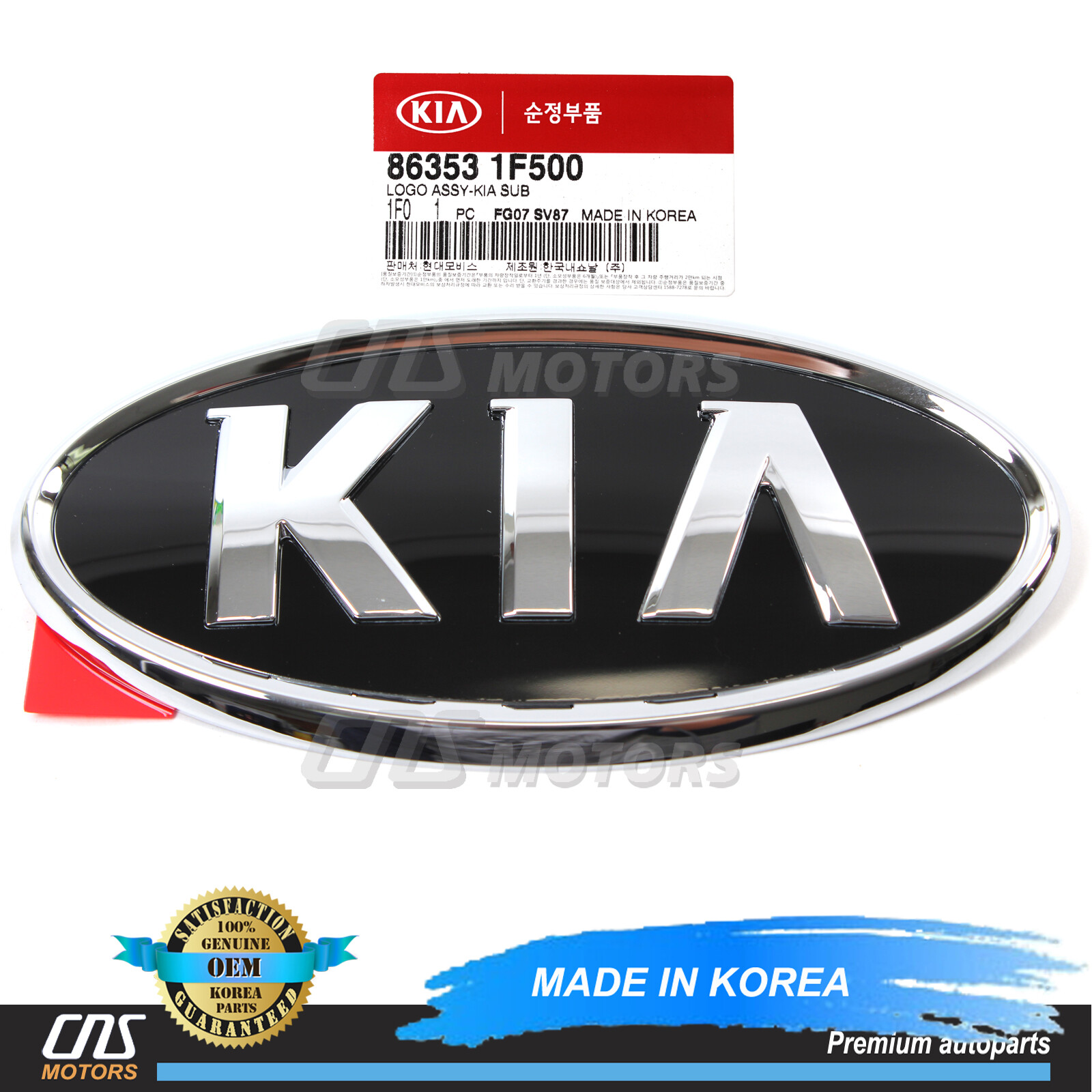 ⭐GENUINE⭐ REAR Trunk Emblem Badge for 07-15 Kia Sorento Soul Sportage 863531F500