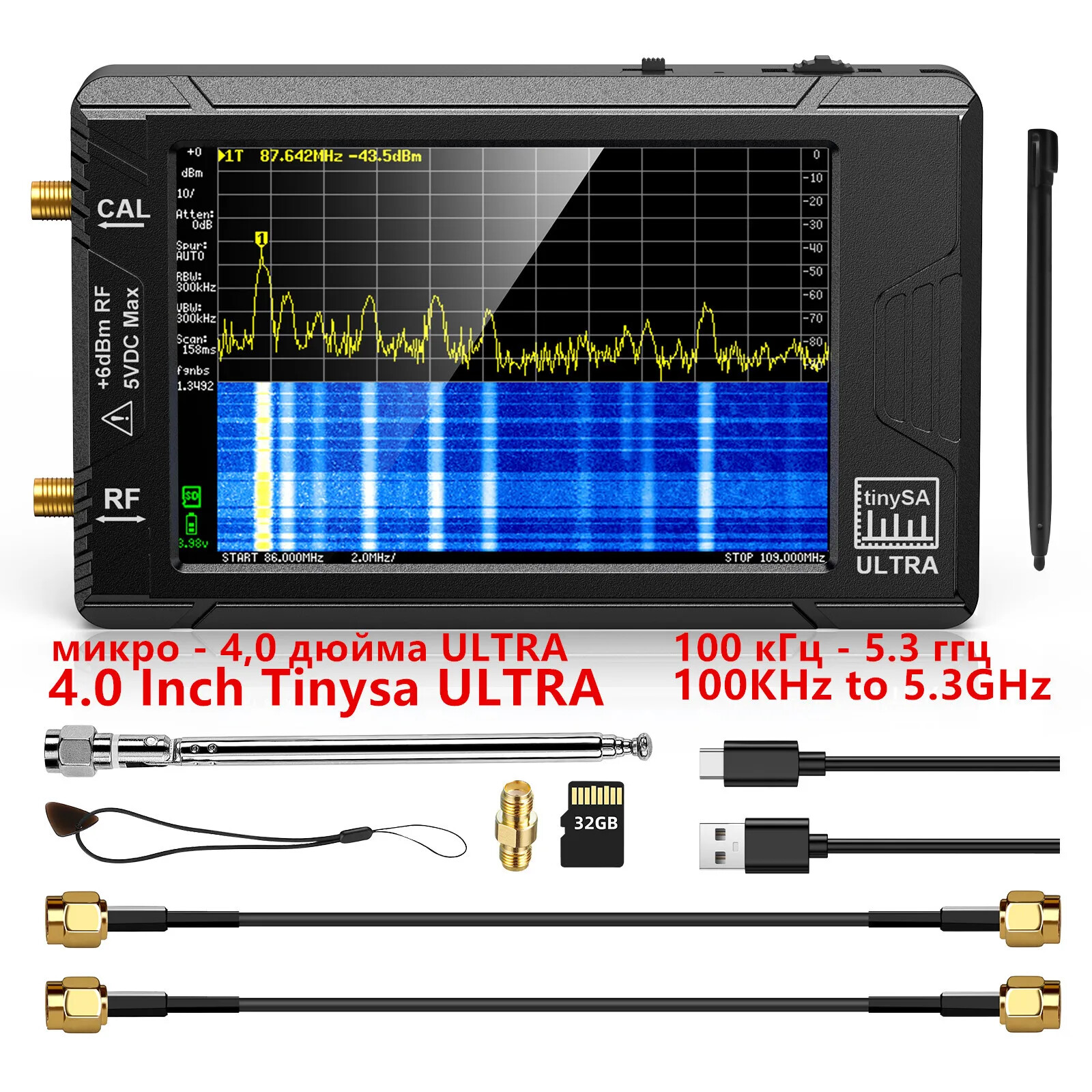 Handheld Spectrum Analyzer TinySA ULTRA With 4" Display 100kHz to 5.3GHz 32GB