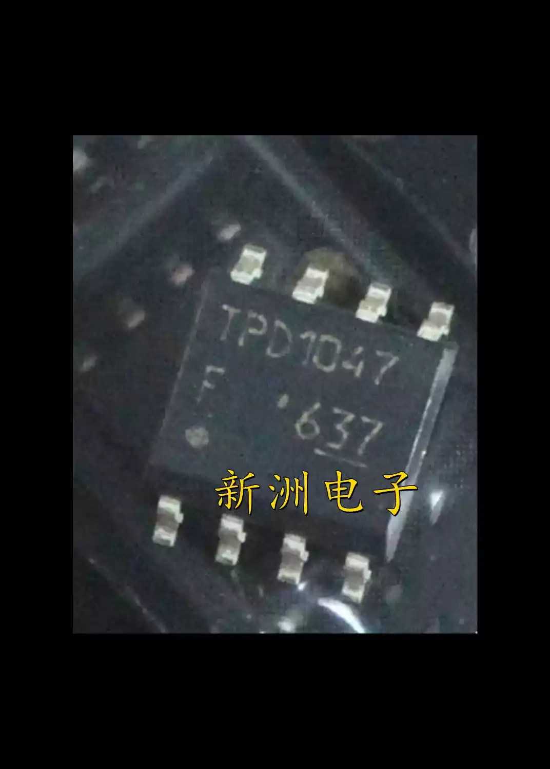 5pcs 1047 TPD1047F Car Computer Board Vulnerable Chip SOP8