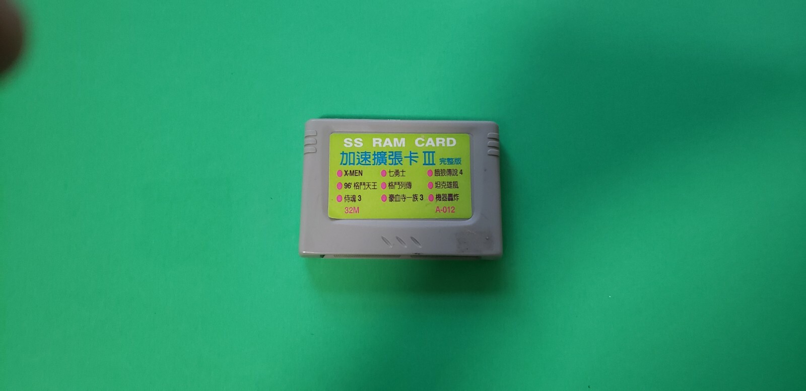 SS Sega Saturn Ram Card 32M A-012 Dip Switches